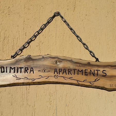 Dimitra'S Comfort Apartment Dilináta Exterior foto